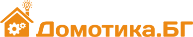 Домотика.БГ